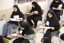 گزارش تصویری آزمون کاردانی به کارشناسی